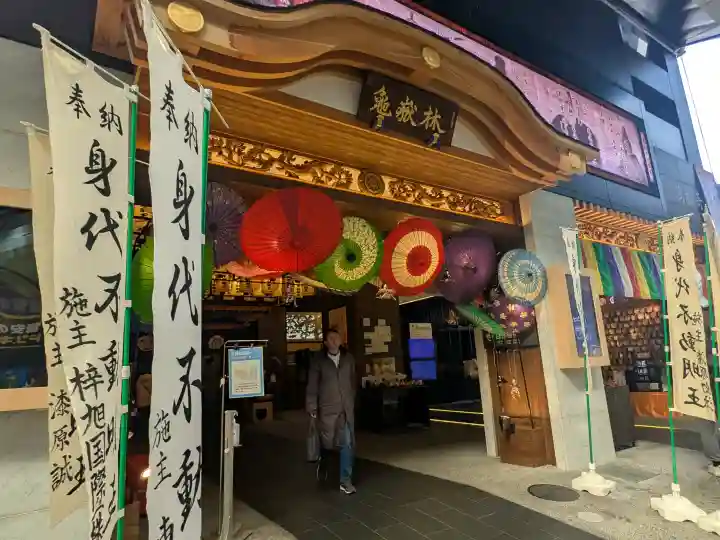 万松寺の{uncategorized: "未分類", other: "その他", undefined: "問題あり", building: "その他建物", grave: "お墓", sacred_gate: "鳥居", guardian: "狛犬", statue: "像", buddha: "仏像", history: "歴史", nature: "自然", garden: "庭園", animal: "動物", pagoda: "塔", temizu: "手水舎", mountain_gate: "山門・神門", sanctuary: "本殿・本堂", subordinate: "末社・摂社", art: "芸術", scenery: "景色", jizo: "地蔵", ema: "絵馬", goshuin: "御朱印", omikuji: "おみくじ", items: "授与品その他", amulet: "お守り", goshuincho: "御朱印帳", eats: "食事", festival: "お祭り", votive_dance: "神楽", shichigosan: "七五三参", wedding: "結婚式", experience: "体験その他", initially: "初詣", around: "周辺", anti_infection: "感染症対策"}