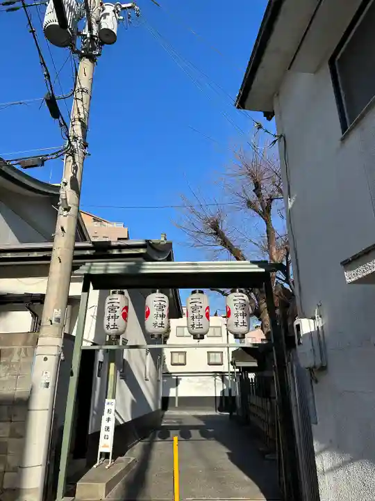 二宮神社のその他建物