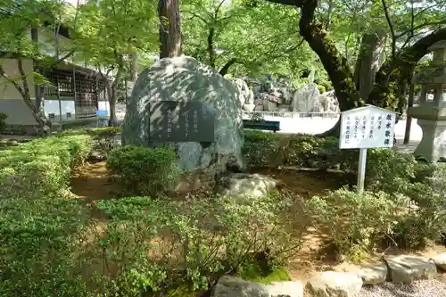 粉河寺の自然