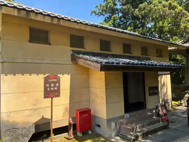 竹林寺(高知県)