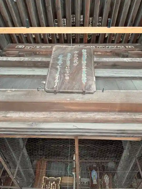 斑鳩寺のその他建物