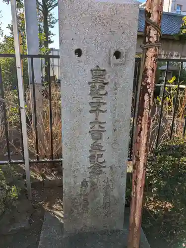 白山神社(東京都)