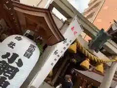 小網神社の建物その他