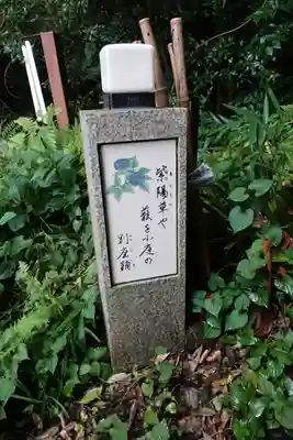 近津尾神社のその他建物