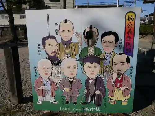 龍造寺八幡宮のその他建物