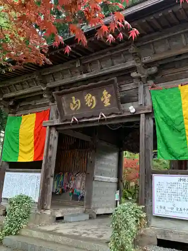 如法寺（鳥追観音）(福島県)