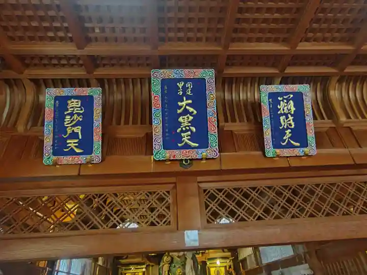八浄寺(兵庫県)