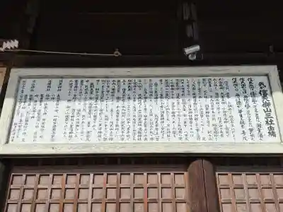 黒沼神社の{uncategorized: "未分類", other: "その他", undefined: "問題あり", building: "その他建物", grave: "お墓", sacred_gate: "鳥居", guardian: "狛犬", statue: "像", buddha: "仏像", history: "歴史", nature: "自然", garden: "庭園", animal: "動物", pagoda: "塔", temizu: "手水舎", mountain_gate: "山門・神門", sanctuary: "本殿・本堂", subordinate: "末社・摂社", art: "芸術", scenery: "景色", jizo: "地蔵", ema: "絵馬", goshuin: "御朱印", omikuji: "おみくじ", items: "授与品その他", amulet: "お守り", goshuincho: "御朱印帳", eats: "食事", festival: "お祭り", votive_dance: "神楽", shichigosan: "七五三参", wedding: "結婚式", experience: "体験その他", initially: "初詣", around: "周辺", anti_infection: "感染症対策"}