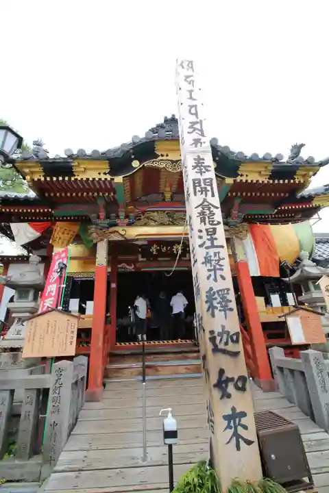 世尊院(長野県)