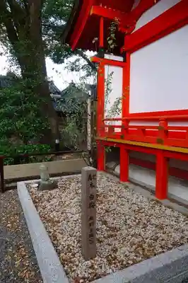 安井金比羅宮のその他建物