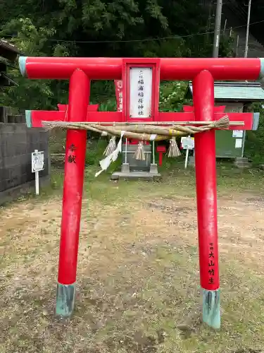 福浦稲荷神社(山口県)
