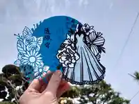 隨願寺(三重県)