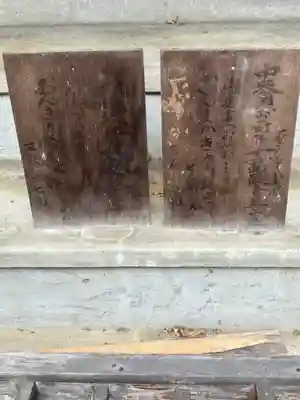 北野寺(滋賀県)