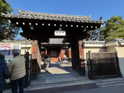 福勝寺(京都府)