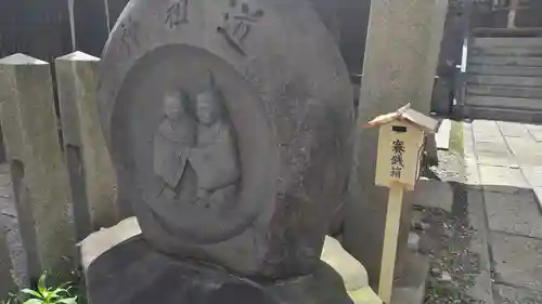 道祖神社(京都府)