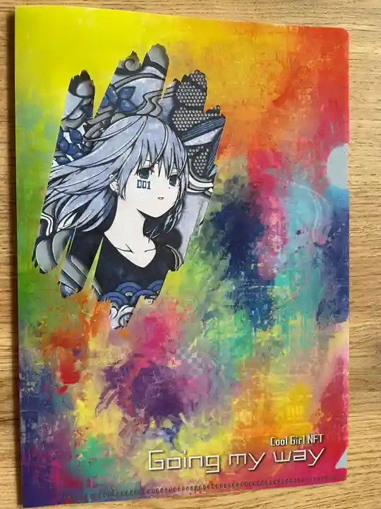 当別神社の御朱印