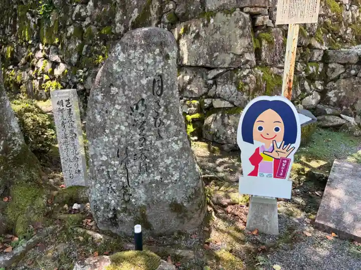 西教寺(滋賀県)