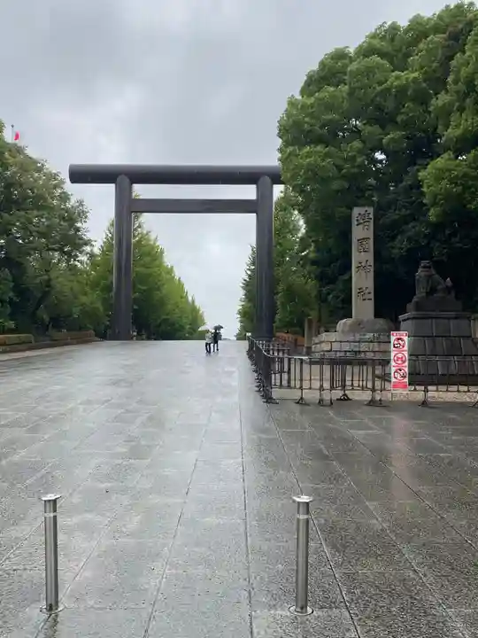 靖國神社(東京都)