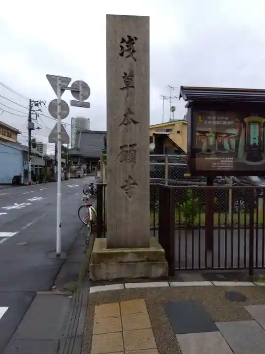 東本願寺のその他建物
