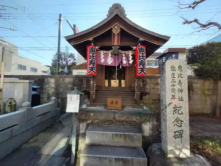 八王子成田山傳法院のその他建物