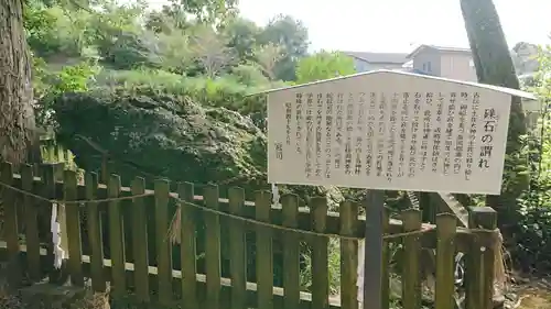 土佐神社の歴史