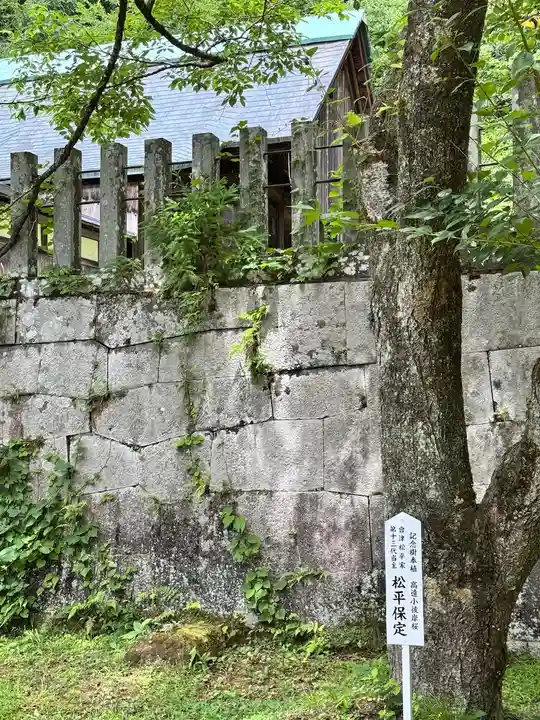土津神社|こどもと出世の神さま(福島県)