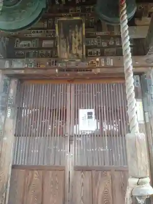 観音寺(山形県)