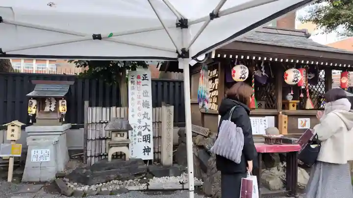 菅原院天満宮神社(京都府)