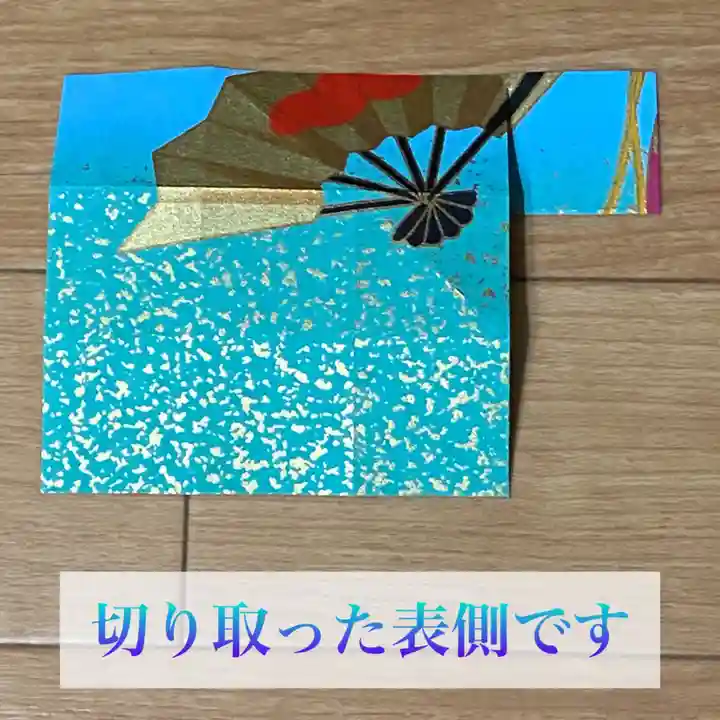 西方山極楽寺(岐阜県)