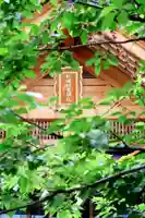 札幌祖霊神社のその他建物