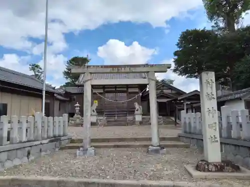 神明社の鳥居