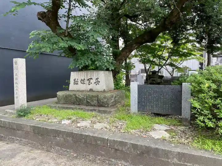 城内稲荷神社(新潟県)