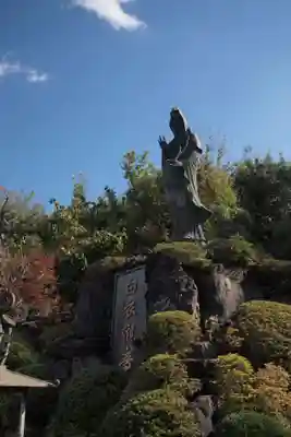 大日山神護院（新座観音）の仏像