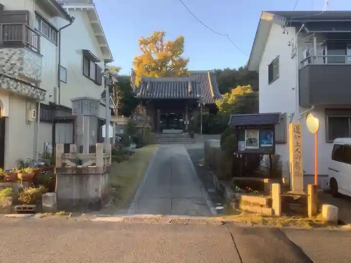 浄顕寺(愛知県)