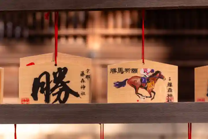 藤森神社(京都府)