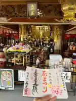 長光寺の本殿・本堂