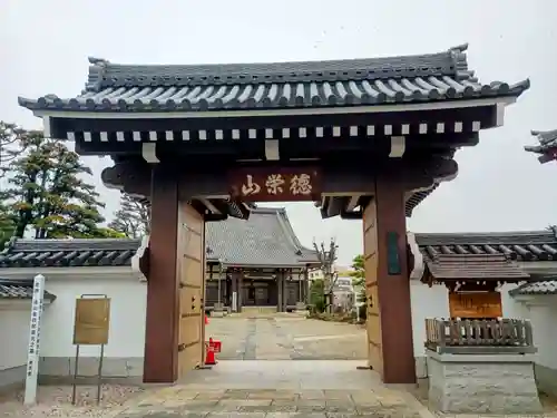 本妙寺(東京都)