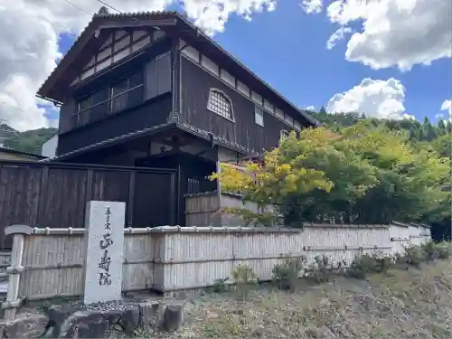 正寿院(京都府)