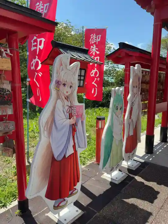 函館伏白稲荷神社(北海道)