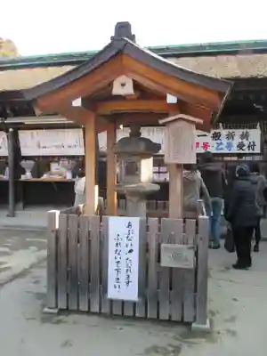 北野天満宮(京都府)