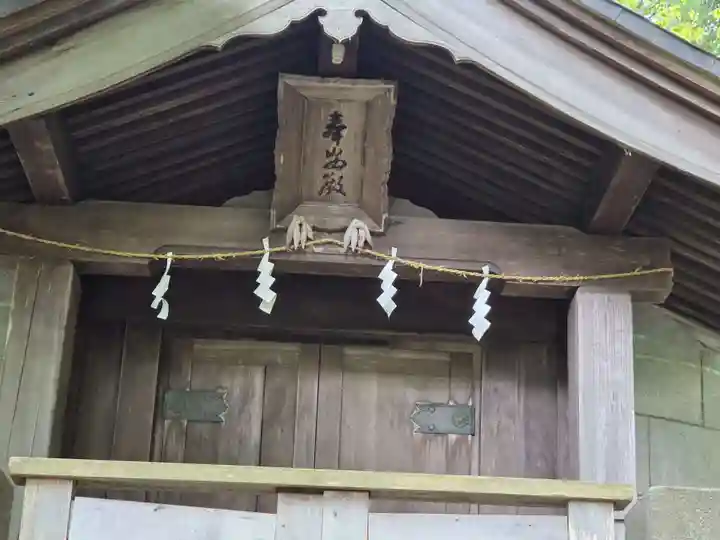 岩手護國神社(岩手県)