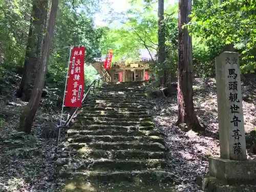 馬居寺のその他建物
