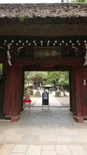 深大寺の山門