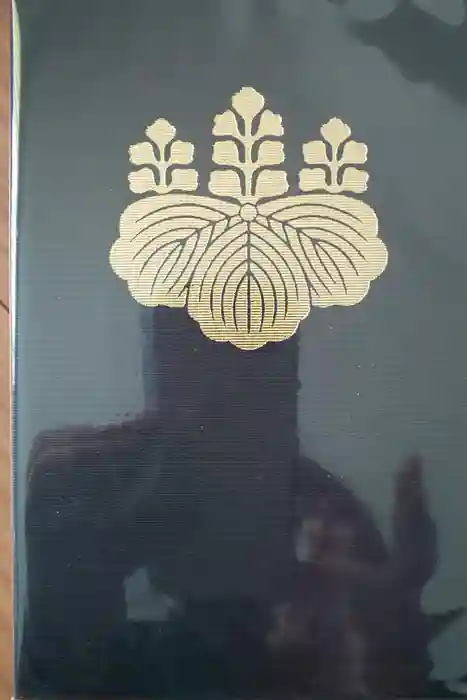 豊國神社の御朱印帳