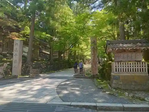 永平寺(福井県)