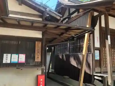天穂日命神社のその他建物