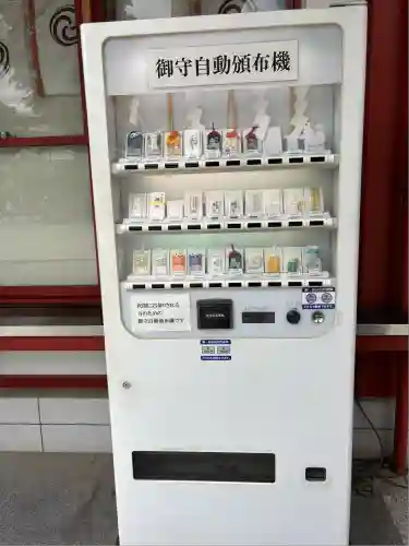 神田神社（神田明神）のお守り