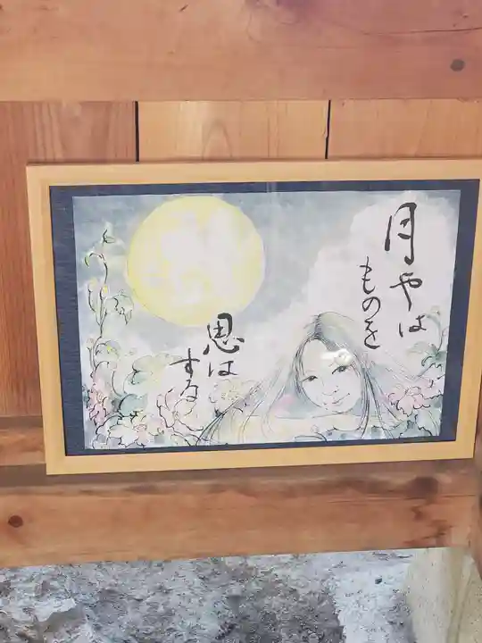 伊勢神社の芸術