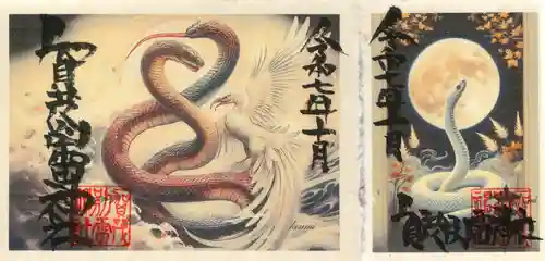 賀茂別雷神社(栃木県)