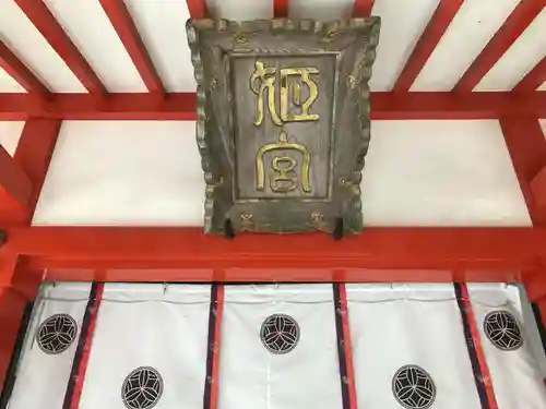 大縣神社のその他建物